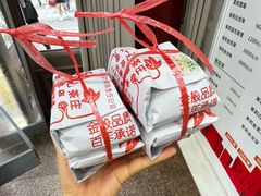 -张一元(总店)