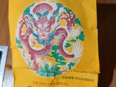 -盒马鲜生(大成店)