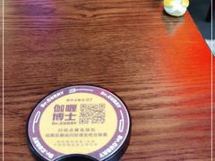 -伽喱博士 Dr.CURRY咖喱饭(太阳宫咖喱店)