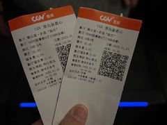 -CGV影城(新都心IMAX店)