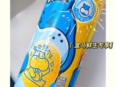 -盒马鲜生(十里堡店)