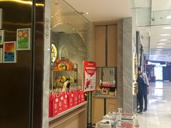 门面-海底捞火锅(凯德广场店)