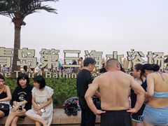 -青岛第三海水浴场