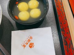 -永和大王(长寿路店)