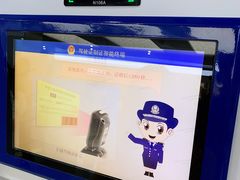 -苏州市车管所