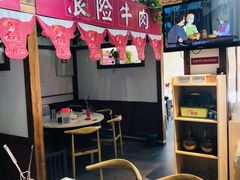 -食潮汕头鲜牛馆(望京保利店)