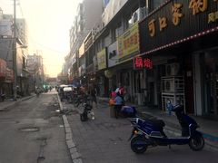 -老友谊冷面店(苏家屯店)