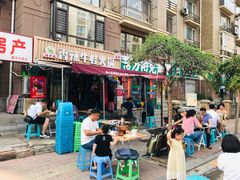 门面-蛙大侠香辣牛蛙火锅店(总店)