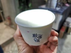 蒙娜丽莎盲盒-歎雪糕低糖低脂Gelato冰淇淋