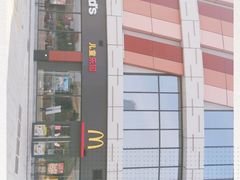 -麦当劳(新都汇店)