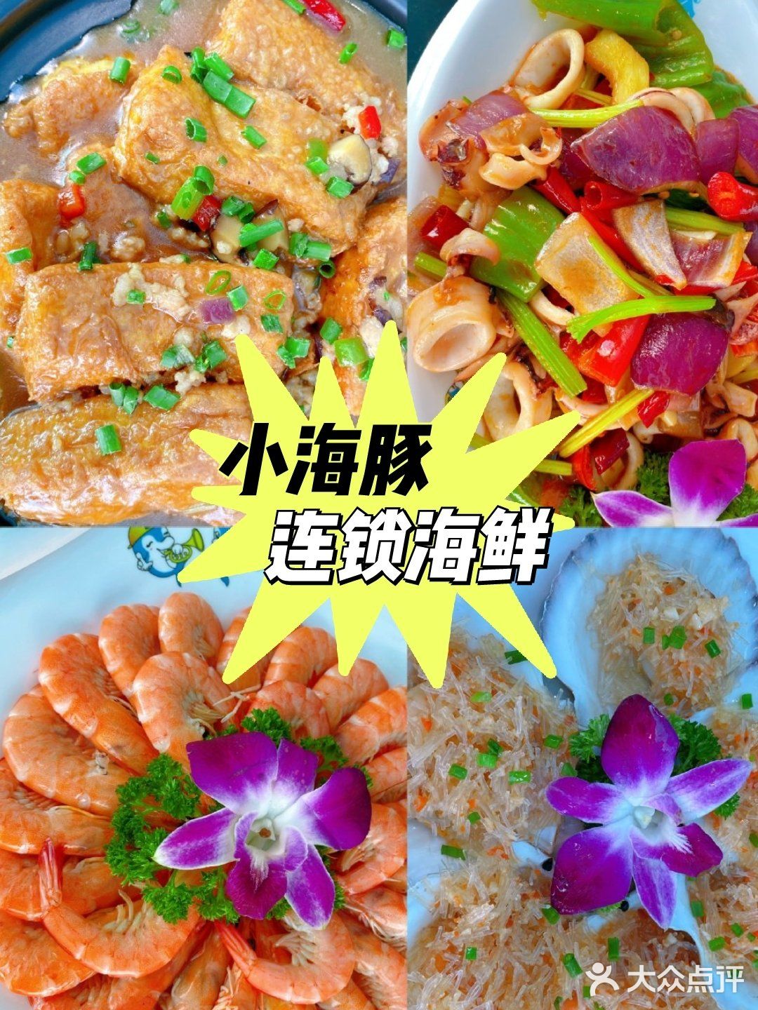 本地人私藏的赶海🌊攻略，赶紧看看吧🔥