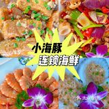 本地人私藏的赶海🌊攻略，赶紧看看吧🔥