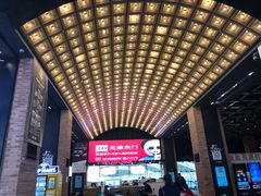 -CGV星星影城(颐堤港ScreenX店)