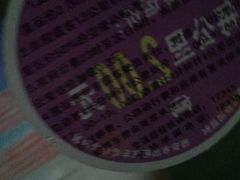 -清真·锦翔炝锅鱼(明德门店)