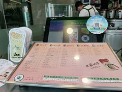 -1点点(望京SOHO店)