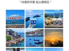 -东极岛景区