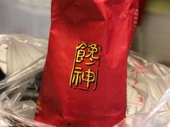 -金栗王(清扬路店)