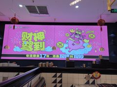 -一味一诚•鲜嫩烤鱼(昌发展万科广场店)