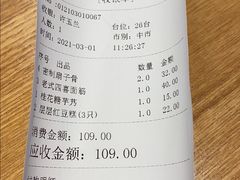-穆桂英美食(城中店)