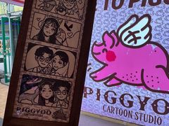 -PIGGYOO人生四格漫画店(朝外店)