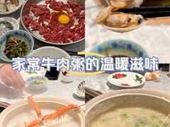 -丰尔粥食·粥底火锅·桑拿鸡(大良总店)