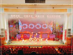 -东北风阿厦剧院(民康路店)