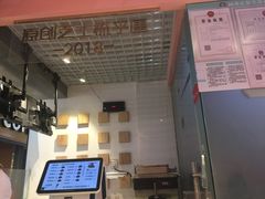 -狐狸和向日葵(北京路店)