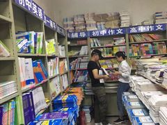 -雨丝书店(综合商业楼店)