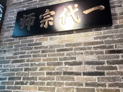-大鸽饭(北京路店)