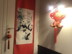 -熊猫川菜馆 panda chine