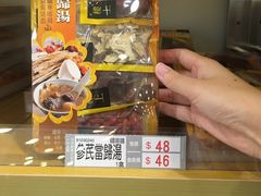 -楼上(尖沙咀店)