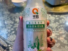 -富正毅三下锅连锁(三店)
