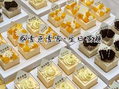 -壹点壹客·生日蛋糕(南山店)