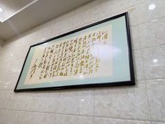 -山海关清和浑锅店