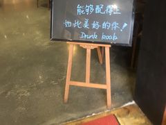 -考拉小食堂