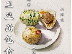 大花卷-白玉兰传统小吃