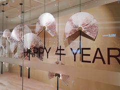 -Zara home(壹方中心店)