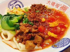 -大嘻咹biangbiang面(历史博物馆店)