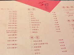 -虾胡闹龙虾馆(湄南河店)