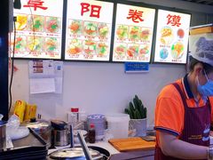 -安徽阜阳卷馍(西单店)