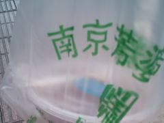 -芳婆糕团店(王府大街店)