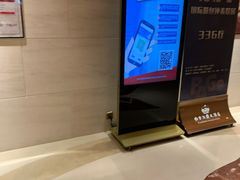 -白金汉爵大酒店(相城店)