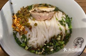 Minced Pork Steamed Egg with Flat Noodles