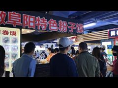 -安徽阜阳卷馍(西单店)