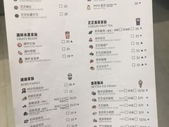菜单-喜茶(北京通州万达店)