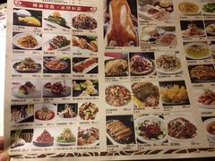 -乾园(天河城店)