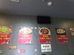 -范贤光鸡公煲(平乐园总店)