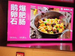 -老板恋上鱼(恒隆广场店)