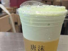 -唐沫茶兮(仓山万达金街店)