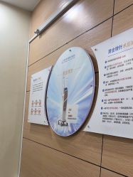 -重庆联合丽格第五医疗美容医院
